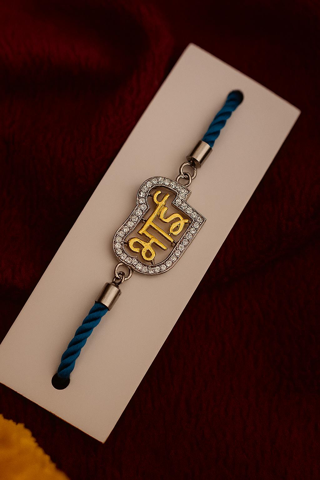 भाई Rakhi